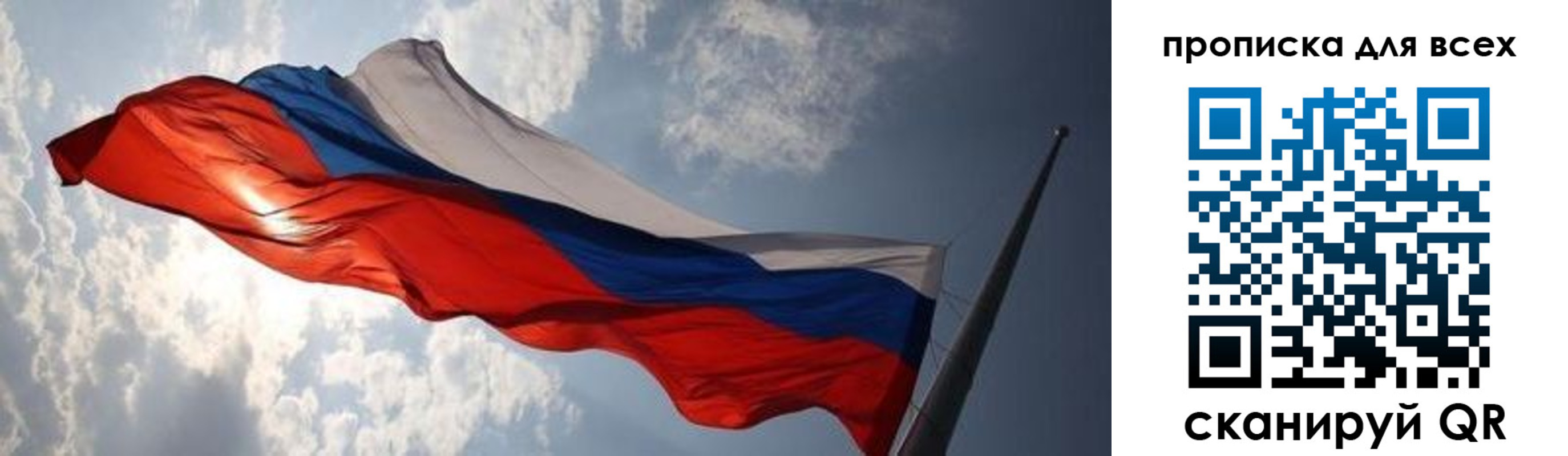 пропишу в квартире в Нижнем Ломове