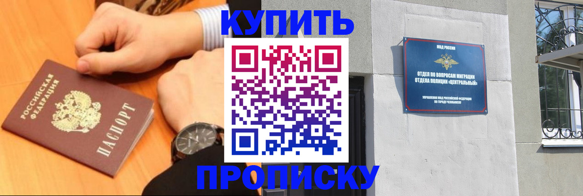 временная регистрация поиск в Нижнем Ломове