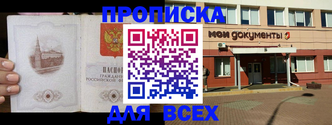 регистрация в Нижнем Ломове