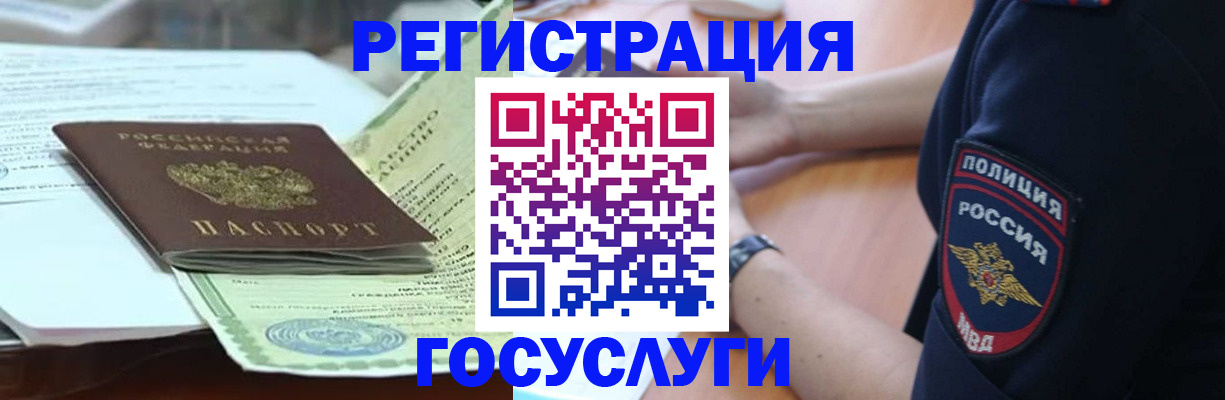 купить прописку в Нижнем Ломове