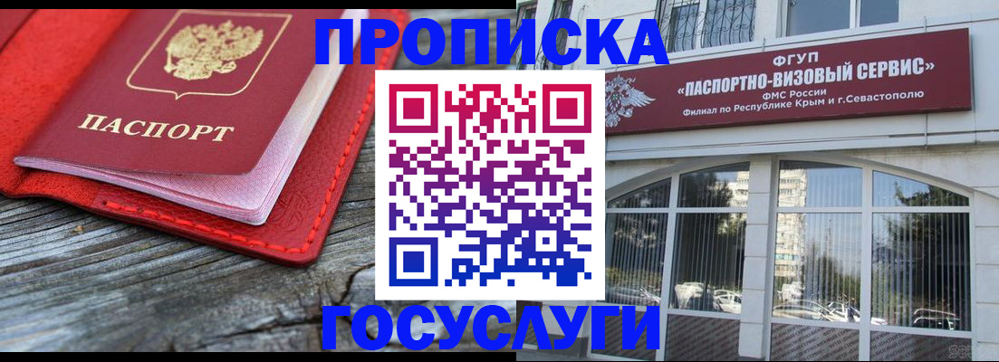 прописка иностранных граждан в Нижнем Ломове